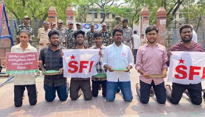 రాష్ట్ర బడ్జెట్ లో విద్యారంగానికి 30 శాతం నిధులు కేటాయించాలి రాష్ట్ర బడ్జెట్ లో విద్యారంగానికి 30 శాతం నిధులు కేటాయించాలి