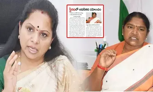 అత్యంత అవినీతిపరుడు మీ పక్కనే ఉన్నాడు... సీతక్కపై కవిత విమర్శలు