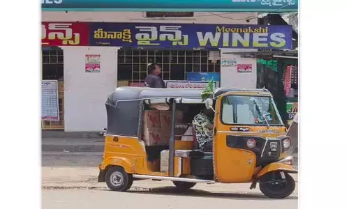కాగజ్‌నగర్‌లో లిక్కర్ మాఫియా అరాచకం