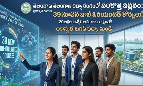 చదువు పూర్తికాగానే చేతిలో ఉద్యోగం: తెలంగాణ సర్కార్ భారీ స్కెచ్!