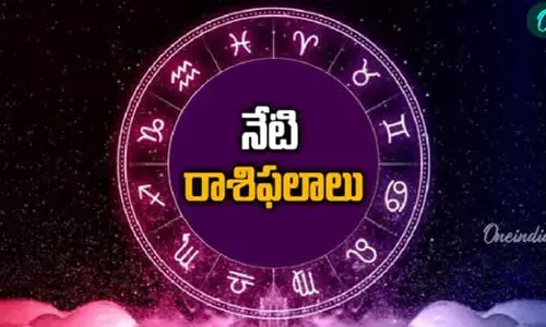 Todays Horoscope: ఈ రోజు రాశి ఫలాలు (18-03-2026)