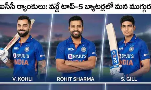 ICC Ranks: టాప్‌-5 బ్యాటర్లలో భారత్ జోరు.. ముగ్గురు స్టార్ ప్లేయర్లకు చోటు