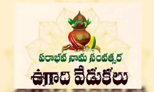 ఏపీ కళారత్న, ఉగాది పురస్కారాల ప్రకటనపై వివాదం