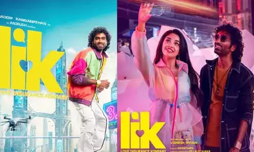 విడుదలకు సిద్ధమైన ‘లవ్ ఇన్సూరెన్స్ కంపెనీ’.. ఈ సారైనా అదృష్టం కలిసొచ్చేనా?