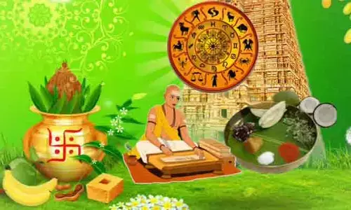 Todays horoscope:ఉగాది రోజు 12 రాశుల ఫలితాలు.. ఆ రాశి వారికి పెళ్లి శుభముహూర్తం దగ్గరలోనే!
