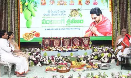 వైసీపీ కేంద్ర కార్యాలయంలో ఘనంగా ఉగాది వేడుకలు.. అంతా మంచే జరుగుతుందన్న పంచాంగ కర్త