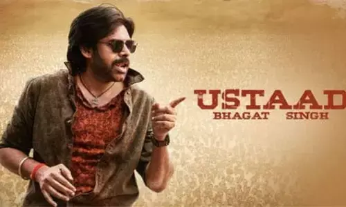 మిస్ అయినా ఆరా ఆఫ్ ఉస్తాద్