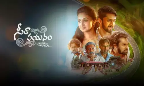 ఆ ఓటీటీలోకి ఎంట్రీ ఇచ్చిన సీతా పయనం