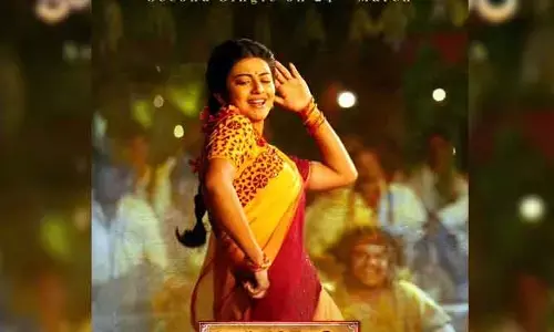 కోసింది కొయగుర.. పండుగ స్పెషల్‌గా సెకండ్ సింగిల్ అప్డేట్ ఇచ్చిన మేకర్స్
