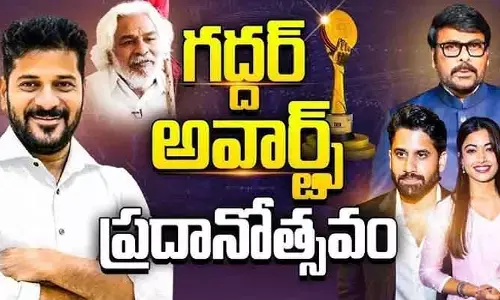 అట్టహాసంగా గద్దర్‌ ఫిల్మ్‌ అవార్డుల ప్రదానోత్సవం.. హాజరైన పలువురు ప్రముఖులు