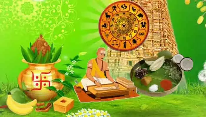 Todays horoscope:ఉగాది రోజు 12 రాశుల ఫలితాలు.. ఆ రాశి వారికి పెళ్లి శుభముహూర్తం దగ్గరలోనే! Todays horoscope:ఉగాది రోజు 12 రాశుల ఫలితాలు.. ఆ రాశి వారికి పెళ్లి శుభముహూర్తం దగ్గరలోనే!