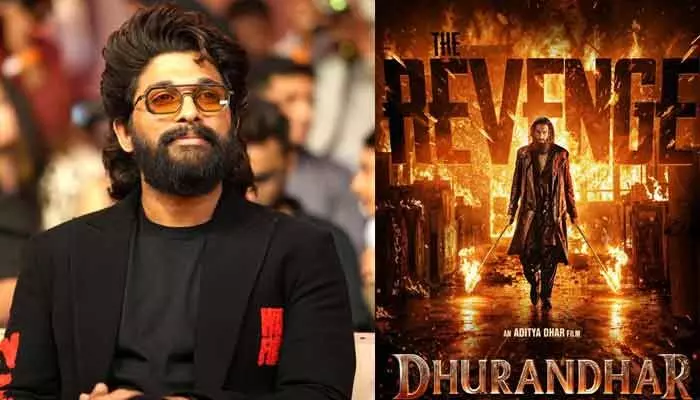 ‘ధురంధర్-2’ ఇంటర్నేషనల్ స్వాగ్ అంటూ ఆకాశానికెత్తేసిన ఐకాన్ స్టార్! ‘ధురంధర్-2’ ఇంటర్నేషనల్ స్వాగ్ అంటూ ఆకాశానికెత్తేసిన ఐకాన్ స్టార్!