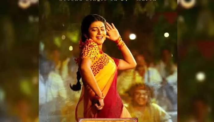 కోసింది కొయగుర.. పండుగ స్పెషల్గా సెకండ్ సింగిల్ అప్డేట్ ఇచ్చిన మేకర్స్ కోసింది కొయగుర.. పండుగ స్పెషల్గా సెకండ్ సింగిల్ అప్డేట్ ఇచ్చిన మేకర్స్