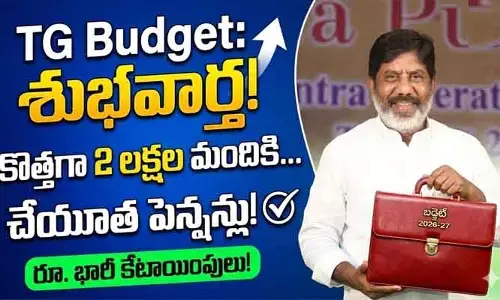TG Budget: లబ్ధిదారులకు గుడ్‌న్యూస్.. కొత్తగా 2 లక్షల మందికి చేయూత పెన్షన్లు