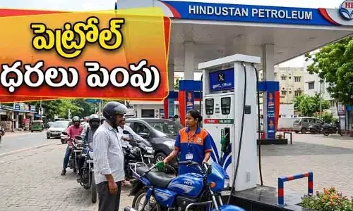 BIG BREAKING: వాహనదారులకు షాక్.. భారత్‌లో పెట్రోల్ ధరలు పెంపు