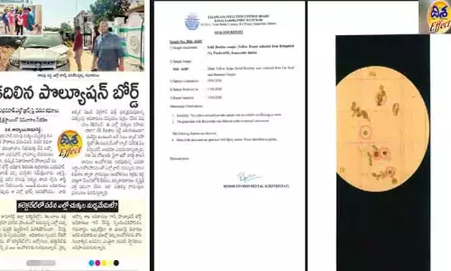 దిశ ఎఫెక్ట్..  వీడిన ఎర్ర‌ప‌హాడ్ పసుపు చుక్క‌ల మిస్ట‌రీ..!