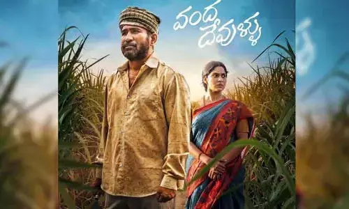 సెన్సేషనల్ హిట్ ‘బిచ్చగాడు’ కాంబో రిలీజ్.. ఫస్ట్ లుక్ రిలీజ్ చేసిన మంచు విష్ణు