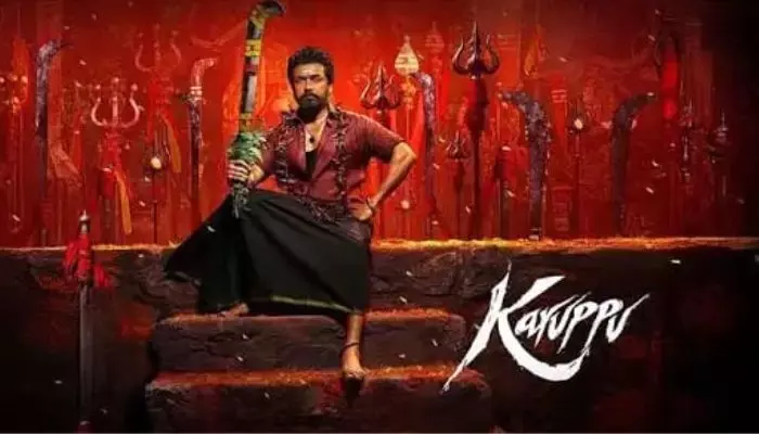 Karuppu: ఆ ప్రముఖ సంస్థ చేతికి కరుప్పు నార్త్ ఇండియా డిస్ట్రిబ్యూటర్స్ హక్కులు Karuppu: ఆ ప్రముఖ సంస్థ చేతికి కరుప్పు నార్త్ ఇండియా డిస్ట్రిబ్యూటర్స్ హక్కులు