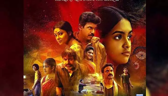 మనం మనుషుల మధ్య ఉన్నామా?.. క్యూరియాసిటీ పెంచేస్తున్న ‘కామాఖ్య’ టీజర్ మనం మనుషుల మధ్య ఉన్నామా?.. క్యూరియాసిటీ పెంచేస్తున్న ‘కామాఖ్య’ టీజర్