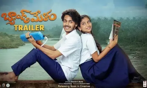 Band Melam Trailer: ఆకట్టుకుంటున్న బ్యాండ్ మేళం ట్రైలర్