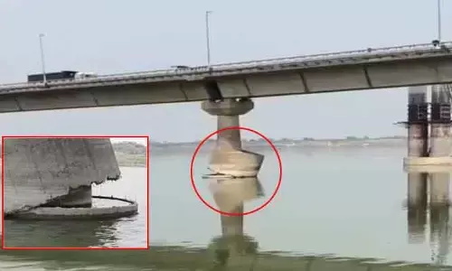 VIRAL: ప్రమాదంలో ‘విక్రమశిల సేతు’.. ఏ క్షణంలోనైనా కుప్పకూలే చాన్స్!