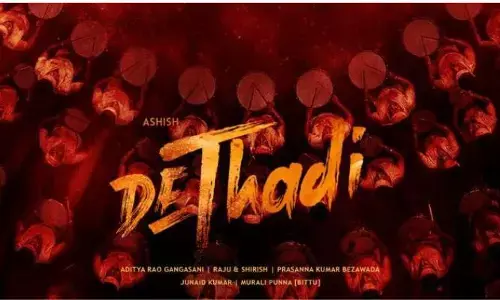 దే తడి గ్లింప్స్ విడుదల తేదీ ఖరారు
