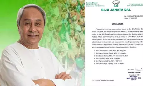 ఆరుగురు ఎమ్మెల్యేలపై సస్పెన్షన్ వేటు వేసిన బిజూ జనతా దళ్‌
