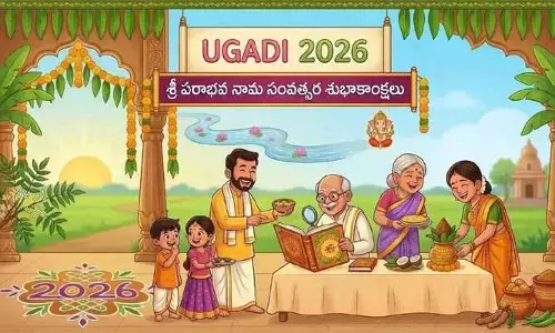 పరాభవా! నీకు స్వాగతం