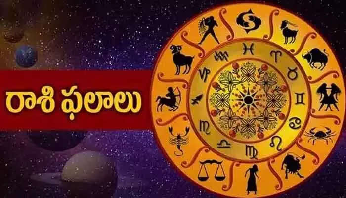 Todays horoscope : మార్చి 21 రాశి ఫలాలు.. ఇవాళ12 రాశుల ఫలితాలు ఎలా ఉన్నాయంటే? Todays horoscope : మార్చి 21 రాశి ఫలాలు.. ఇవాళ12 రాశుల ఫలితాలు ఎలా ఉన్నాయంటే?