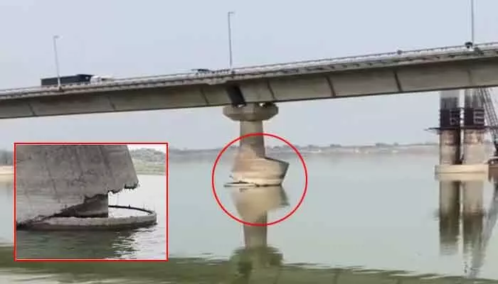 VIRAL: ప్రమాదంలో ‘విక్రమశిల సేతు’.. ఏ క్షణంలోనైనా కుప్పకూలే చాన్స్! VIRAL: ప్రమాదంలో ‘విక్రమశిల సేతు’.. ఏ క్షణంలోనైనా కుప్పకూలే చాన్స్!