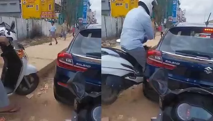 ఫుట్ పాత్ పై డ్రైవ్ చేశాడు..కానీ నేరుగా కారుకే ఢీ కొట్టి ఫుట్ పాత్ పై డ్రైవ్ చేశాడు..కానీ నేరుగా కారుకే ఢీ కొట్టి