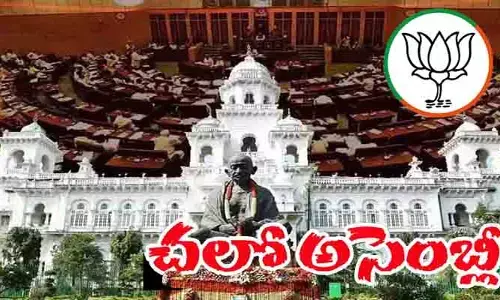 ప్రభుత్వ వైఫల్యాలపై బీజేపీ గర్జన.. నేడు ‘చలో అసెంబ్లీ’కి పిలుపు