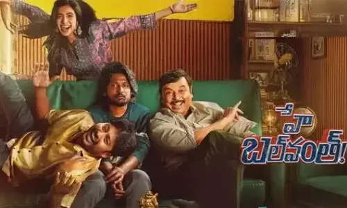OTT: ఓటీటీ ఎంట్రీకి రెడీ అయిన హే బల్‌వంత్
