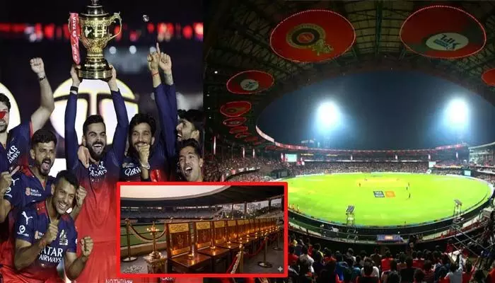 IPL 2026: వారికి ఆర్సీబీ అరుదైన నివాళి.. స్టేడియంలో 11 సీట్లు ఎప్పటికీ ఖాళీ IPL 2026: వారికి ఆర్సీబీ అరుదైన నివాళి.. స్టేడియంలో 11 సీట్లు ఎప్పటికీ ఖాళీ
