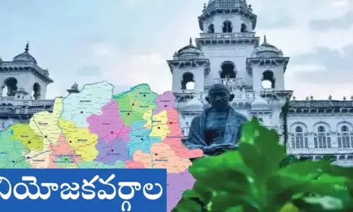 ఉమ్మడి నిజామాబాద్‌లో పెరగనున్న అసెంబ్లీ సీట్లు