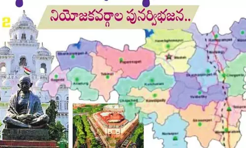 నియోజకవర్గాల పునర్విభజన పై పొలిటికల్ లీడర్లలో ఆశలు