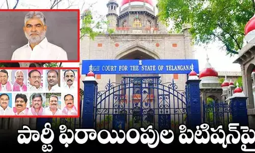 ఫిరాయింపు ఎమ్మెల్యేలకు హైకోర్టు షాక్.. స్పీకర్‌కు కూడా నోటీసులు!