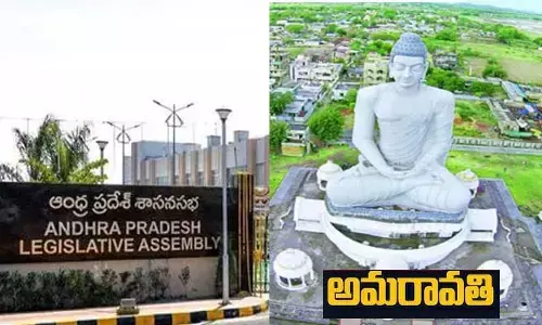 అమరావతిపై ఏపీ అసెంబ్లీ చారిత్రక తీర్మానం.. ఈ నెల 28న ప్రత్యేక సమావేశం!