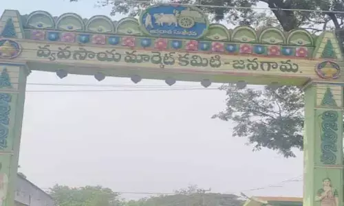 ఏఎంసీలో ఆర్థిక అక్రమాల ఆరోపణలు..  కార్యదర్శి సస్పెండ్