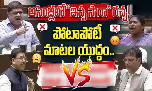 ఏం తమాషాగా ఉందా రాకేశ్ రెడ్డి..! అసెంబ్లీలో మంత్రుల ఉగ్రరూపం