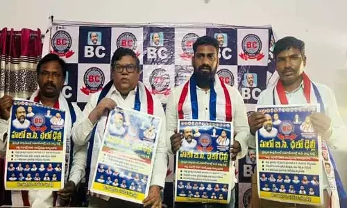 ‘హలో బీసీ చలో ఢిల్లీ’ కార్యక్రమాన్నివిజ‌య‌వంతం చేద్దాం
