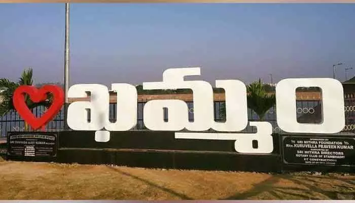 ఖమ్మంలో ఒకటి.. భద్రాద్రిలో రెండు ! ఖమ్మంలో ఒకటి.. భద్రాద్రిలో రెండు !