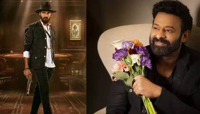 ప్రభాస్ సపోర్ట్పై నోరు విప్పిన సంగీత్ శోభన్.. నెటిజన్ల విమర్శలకు స్ట్రాంగ్ కౌంటర్! ప్రభాస్ సపోర్ట్పై నోరు విప్పిన సంగీత్ శోభన్.. నెటిజన్ల విమర్శలకు స్ట్రాంగ్ కౌంటర్!