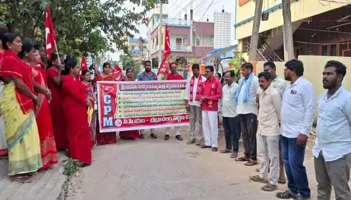 ముంపు పై సీఎం స్పష్టమైన ప్రకటన చేయాలి : CPM ముంపు పై సీఎం స్పష్టమైన ప్రకటన చేయాలి : CPM