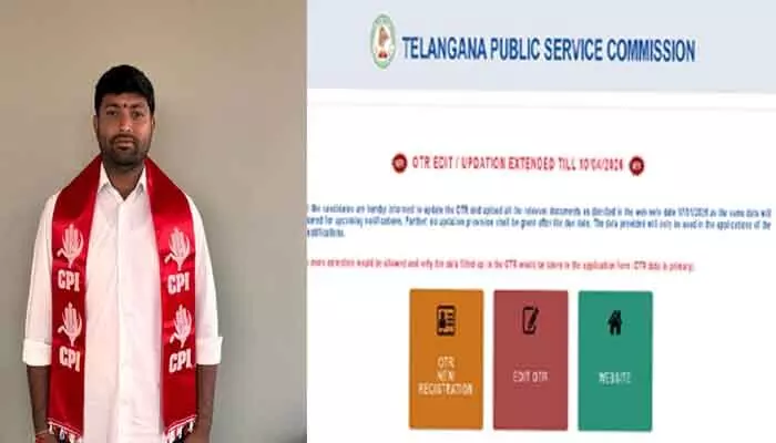 OTR గడువు నిర్ణయం సరికాదు : ఏఐవైఎఫ్ OTR గడువు నిర్ణయం సరికాదు : ఏఐవైఎఫ్