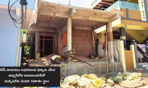 ఆర్మూర్‌లో కబ్జాదారుల పరం అవుతున్న ప్రజా ఆస్తులు