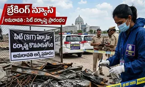 సంచలన నిర్ణయం.. అమరావతిలో వరుస అగ్ని ప్రమాదాల పై సిట్ ఏర్పాటు