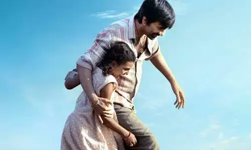 రవితేజ ‘ఇరుముడి’ నుంచి స్పెషల్ పోస్టర్ రిలీజ్