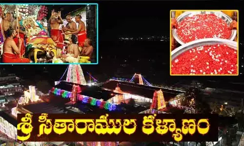 భద్రాద్రి సీతారాముల కళ్యాణం.. మూడు తాళిబొట్లు, ఎర్ర తలంబ్రాల వెనుక ఉన్న ఆధ్యాత్మిక రహస్యాలు!