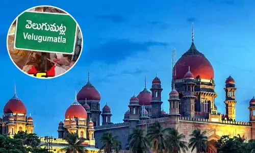 TG: ఖమ్మం వెలుగుమట్ల కూల్చివేతల వివాదం.. హైకోర్టు సంచలన తీర్పు